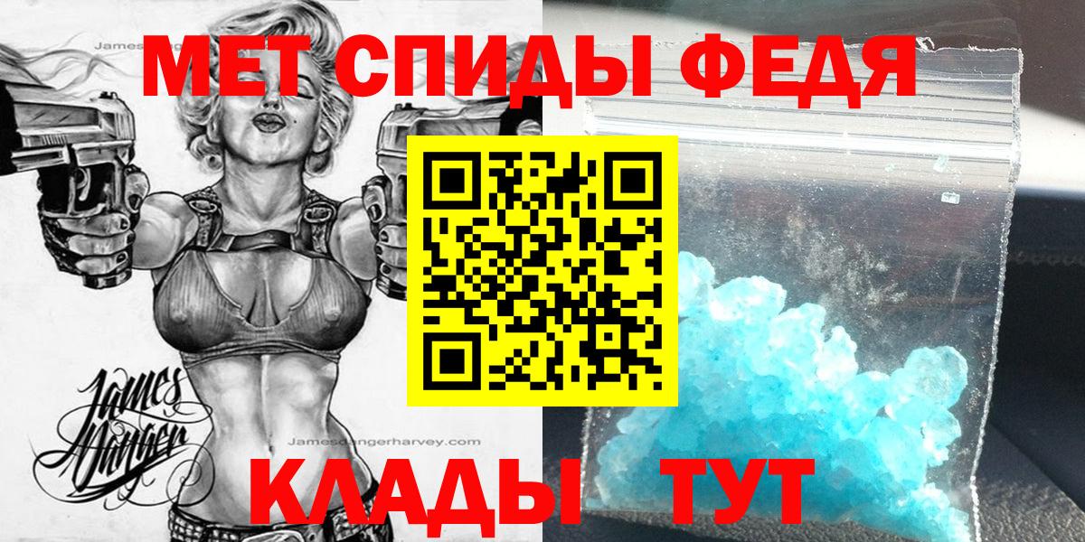 АМФ VHQ Трёхгорный