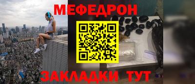 спайс Новодвинск