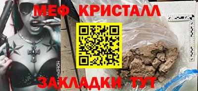 соль курить ск Новозыбков