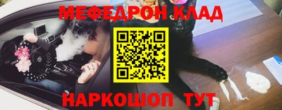 соль курить ск Новозыбков