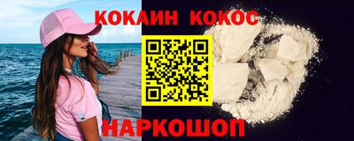 эйфоретик Новокубанск