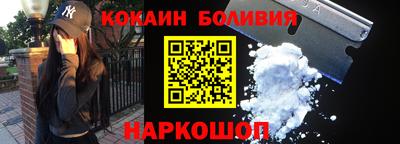 соль курить ск Новозыбков