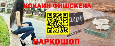 соль курить ск Новозыбков