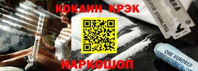 эйфоретик Новокубанск