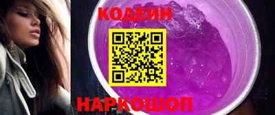 соль курить ск Новозыбков