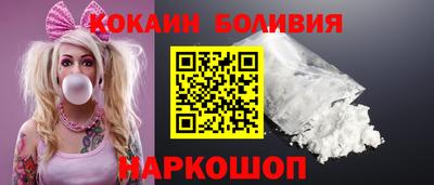 соль курить ск Новозыбков