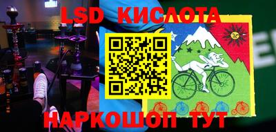 спайс Новодвинск