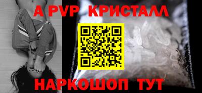 эйфоретик Новокубанск