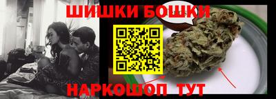 спайс Новодвинск