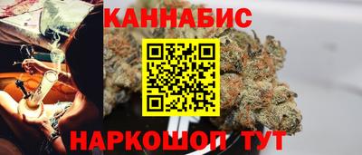 эйфоретик Новокубанск