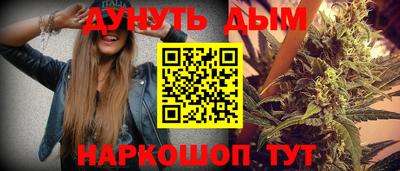 соль курить ск Новозыбков