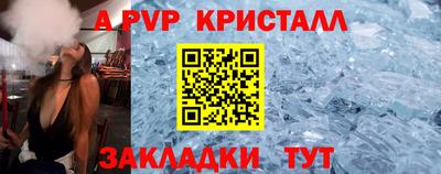 эйфоретик Новокубанск