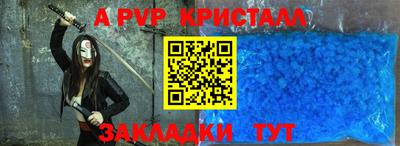 соль курить ск Новозыбков