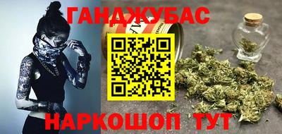 соль курить ск Новозыбков