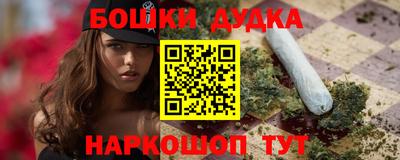 спайс Новодвинск