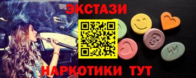 эйфоретик Новокубанск