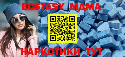 соль курить ск Новозыбков