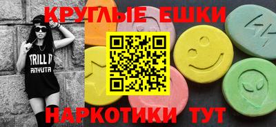 соль курить ск Новозыбков