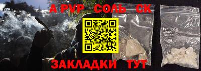 эйфоретик Новокубанск