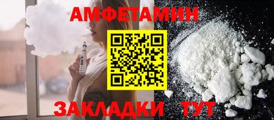 спайс Новодвинск