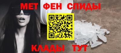 эйфоретик Новокубанск
