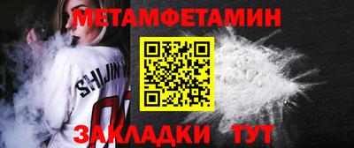 соль курить ск Новозыбков
