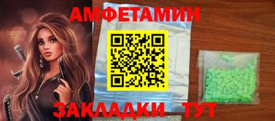спайс Новодвинск