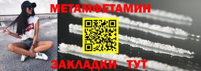 спайс Новодвинск