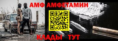 эйфоретик Новокубанск
