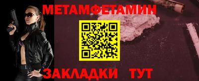 соль курить ск Новозыбков