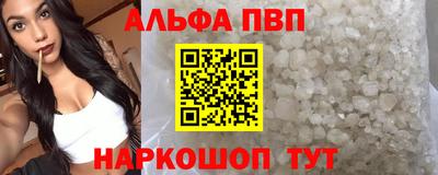 спайс Новодвинск
