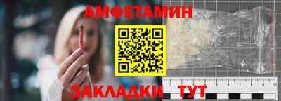 эйфоретик Новокубанск