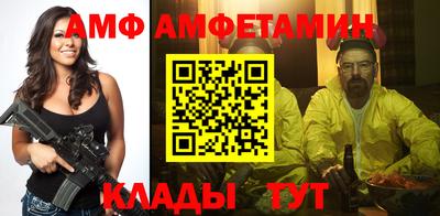 соль курить ск Новозыбков