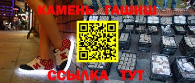 эйфоретик Новокубанск