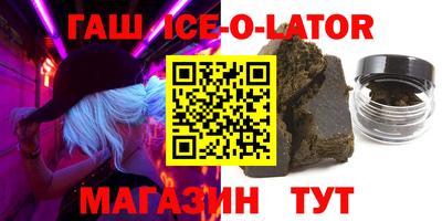 соль курить ск Новозыбков