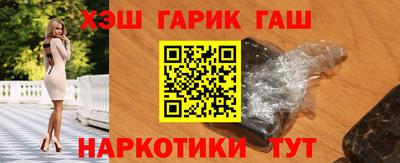 спайс Новодвинск