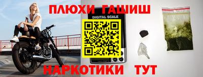соль курить ск Новозыбков