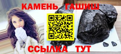 спайс Новодвинск