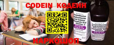 эйфоретик Новокубанск