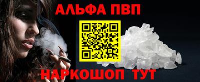спайс Новодвинск
