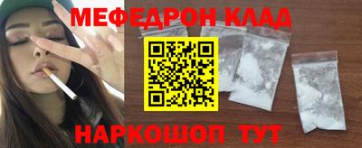 эйфоретик Новокубанск