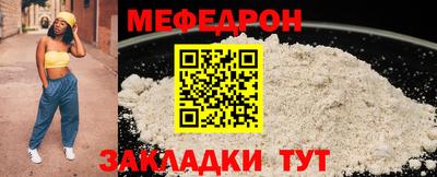 соль курить ск Новозыбков
