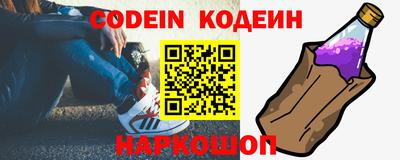 спайс Новодвинск