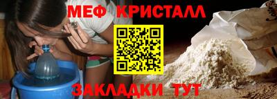 эйфоретик Новокубанск