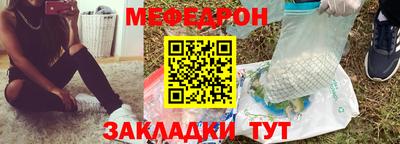 эйфоретик Новокубанск