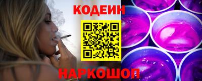 соль курить ск Новозыбков