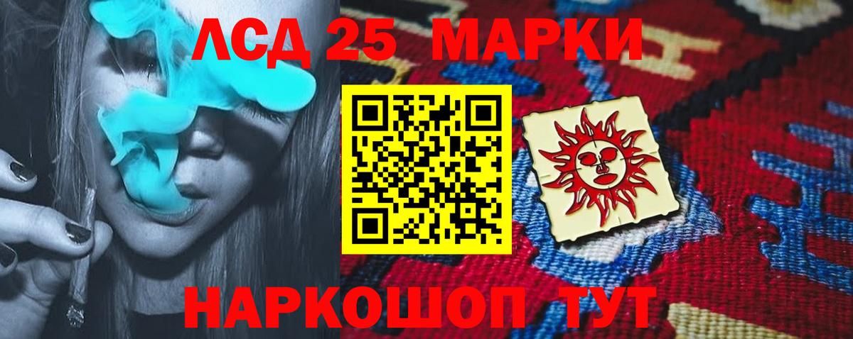 ЛСД экстази ecstasy  Лсд 25 экстази ecstasy  Трёхгорный  Вход с VPN 