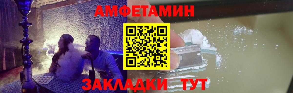 Метамфетамин мет  Вход с VPN  Трёхгорный  Метамфетамин мет 