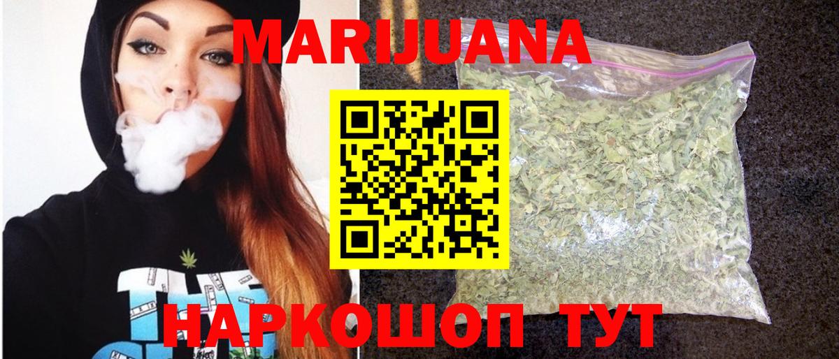 МАРИХУАНА MAZAR  Вход с VPN  Шишки марихуана планчик  Трёхгорный 